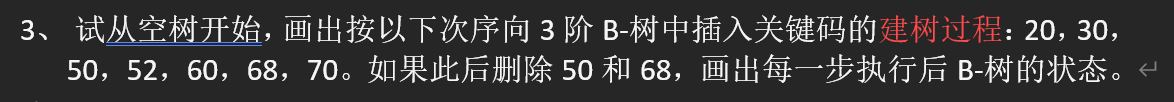 1733629715304