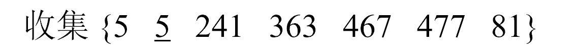 1734142843389