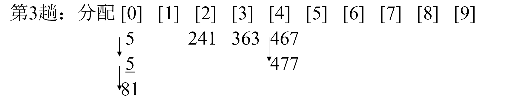 1734143018432