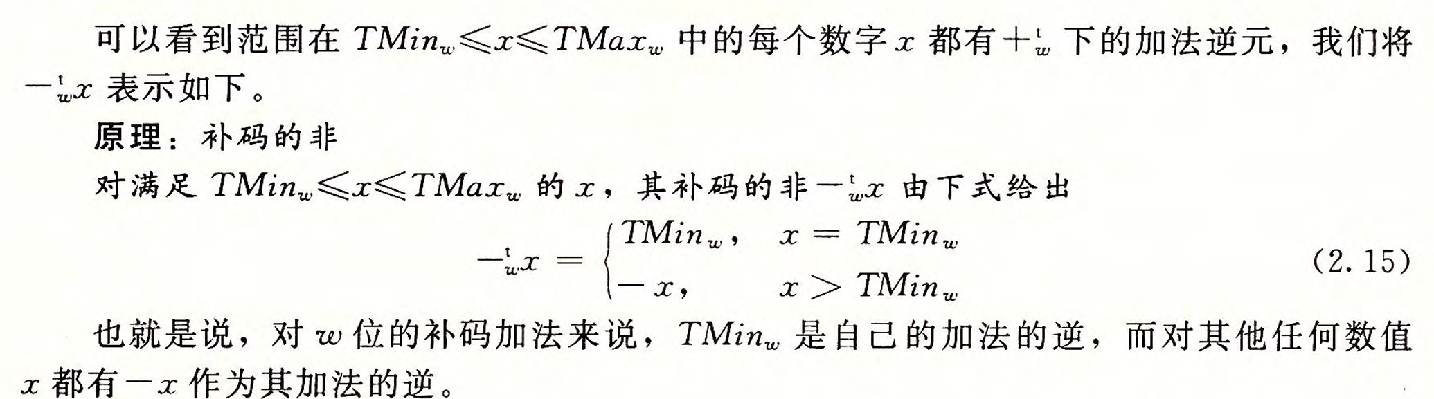 1729840396748
