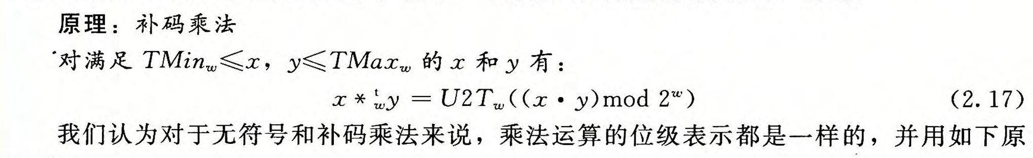 1729841699921