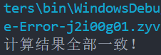1729847254861