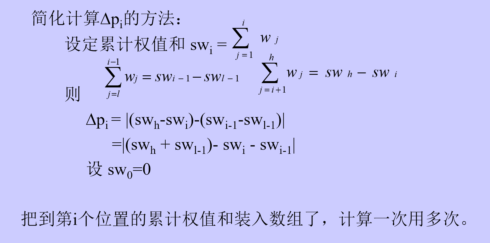 1732956719569
