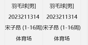 1737359184845