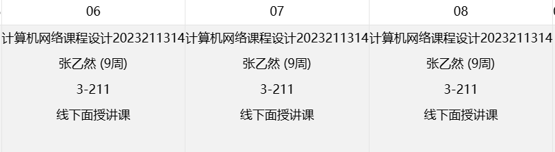 1737359461370