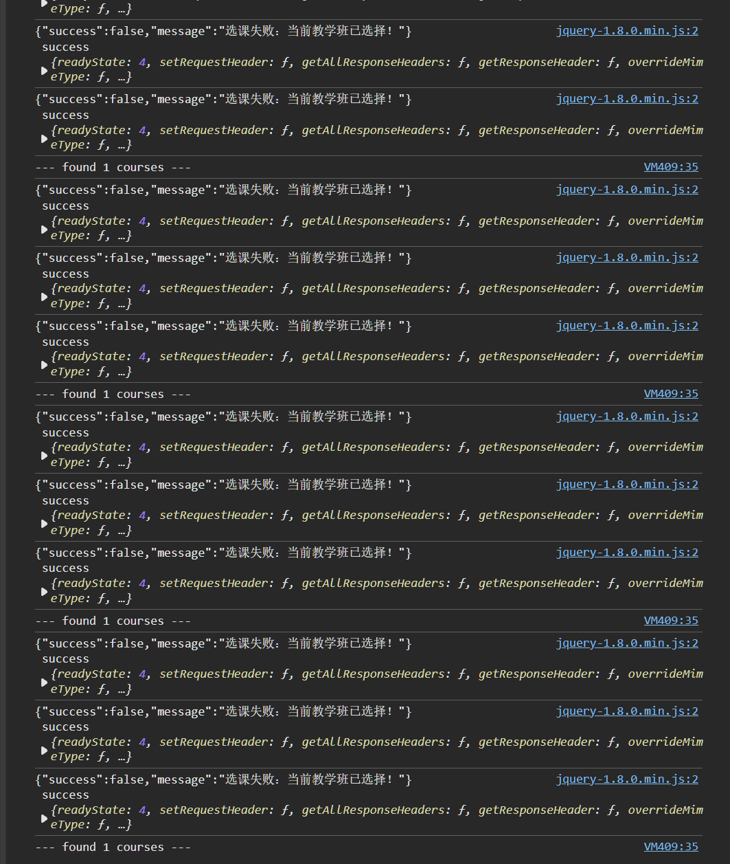 1737360612710