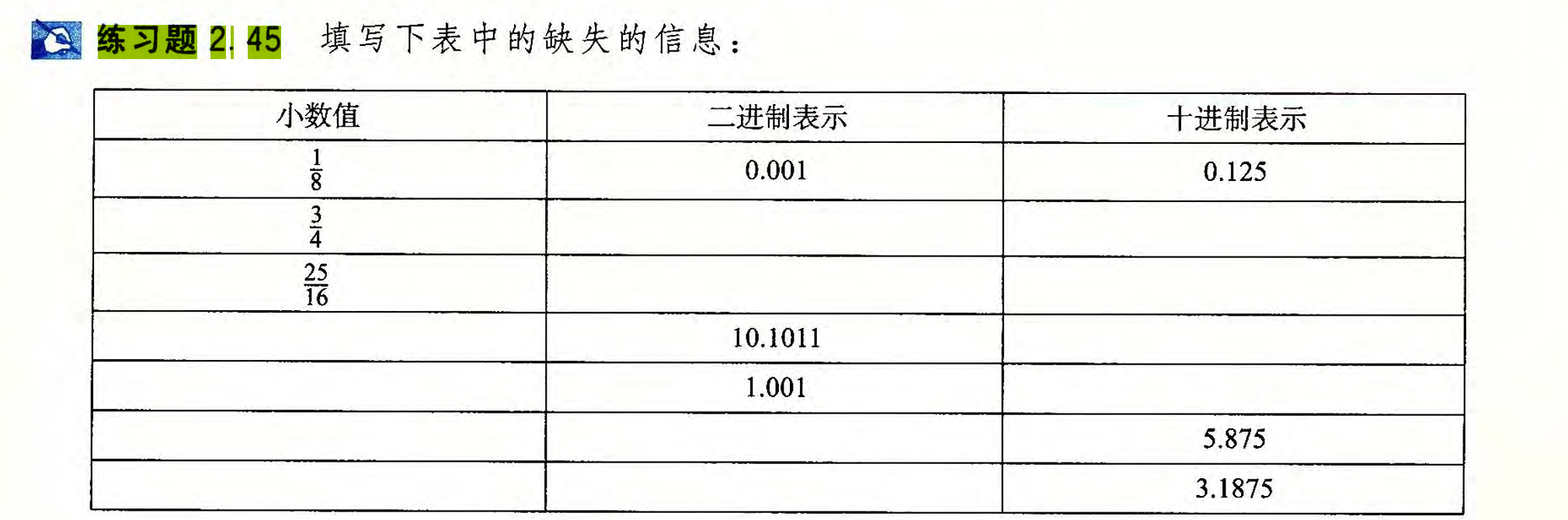 1732001006739